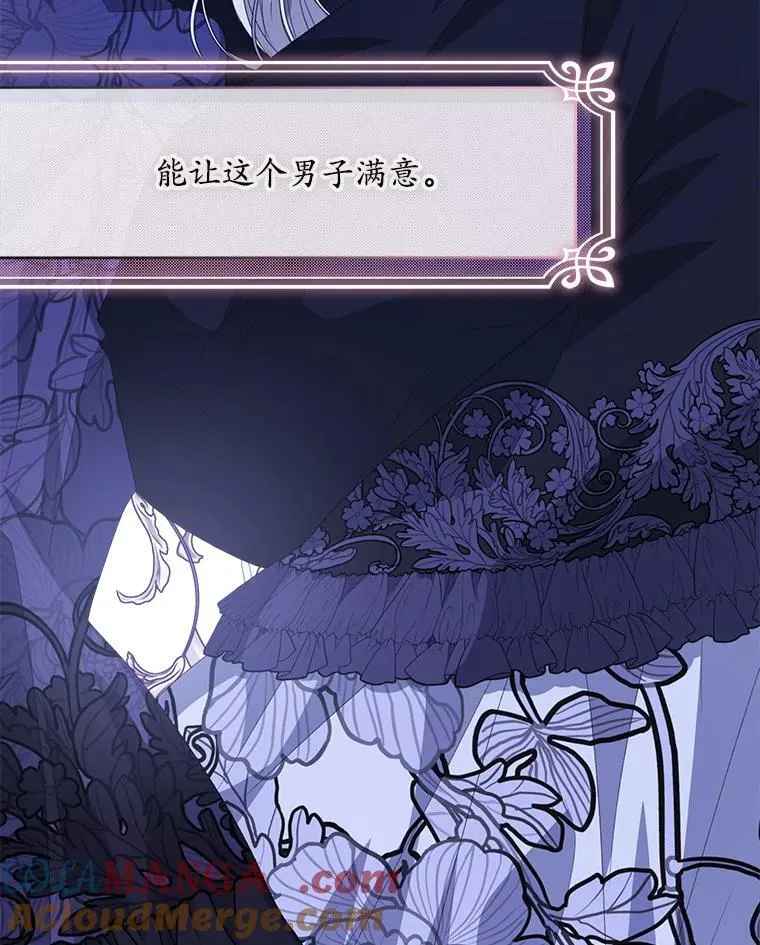 54.真正的犯人93