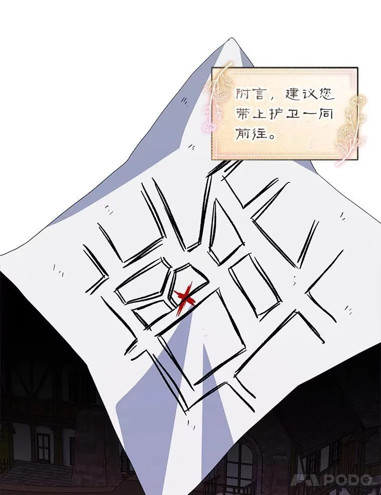 36.买玩偶63
