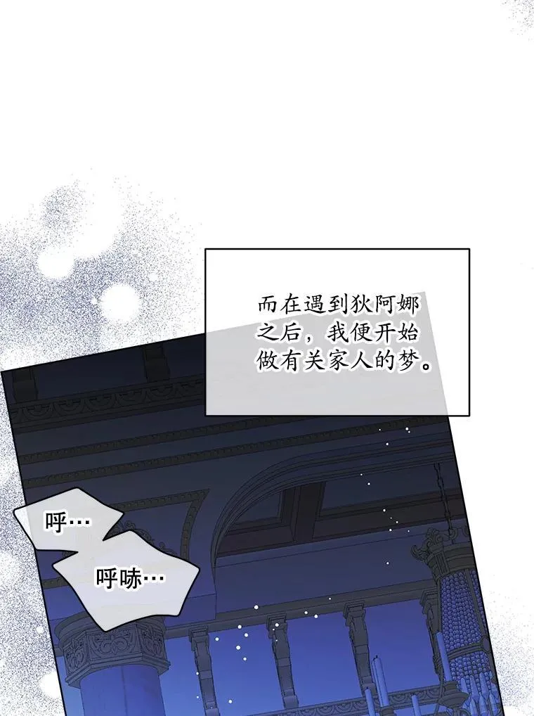42.深夜对练9