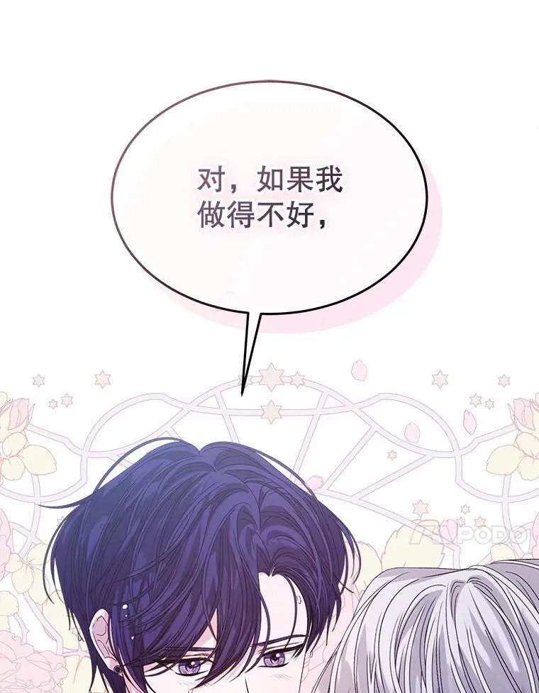 42.深夜对练97
