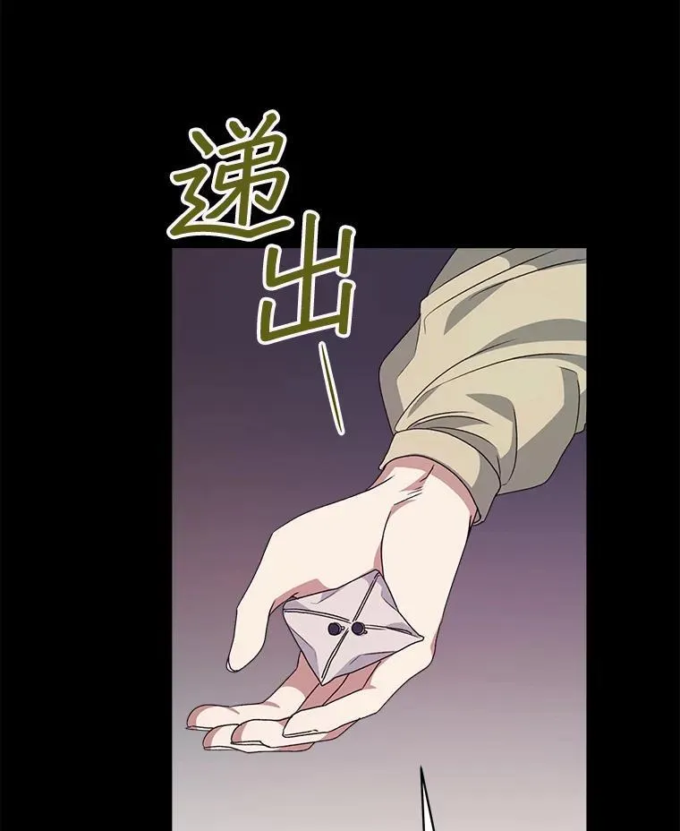 29.新的身份87