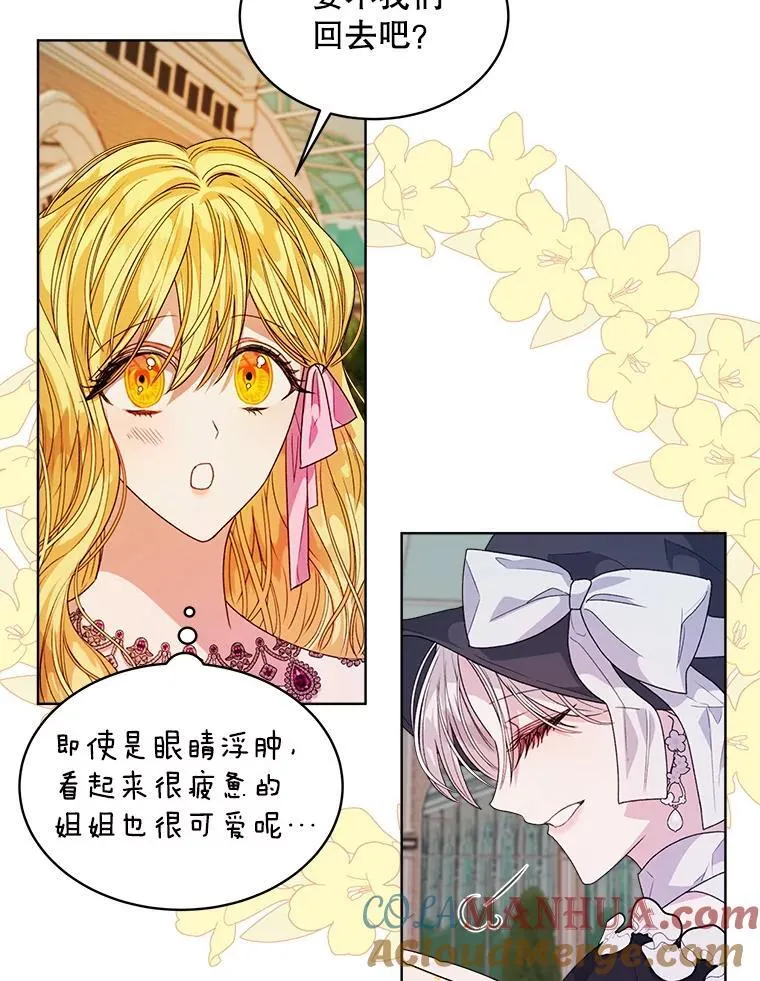 34.心理阴影80