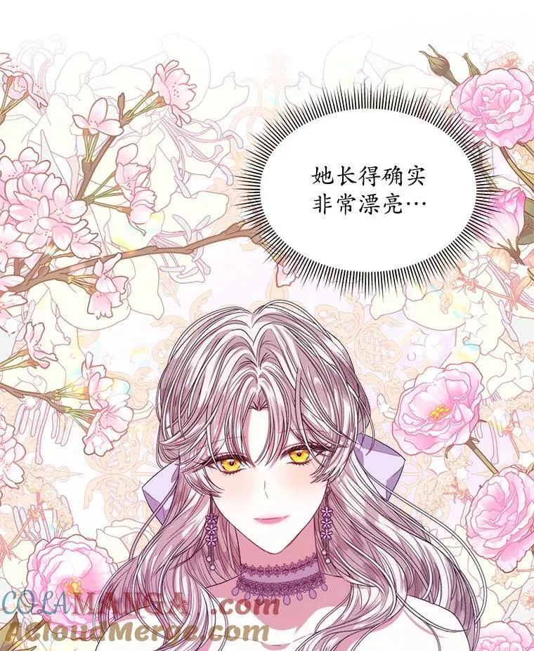 47.挑衅大卫16