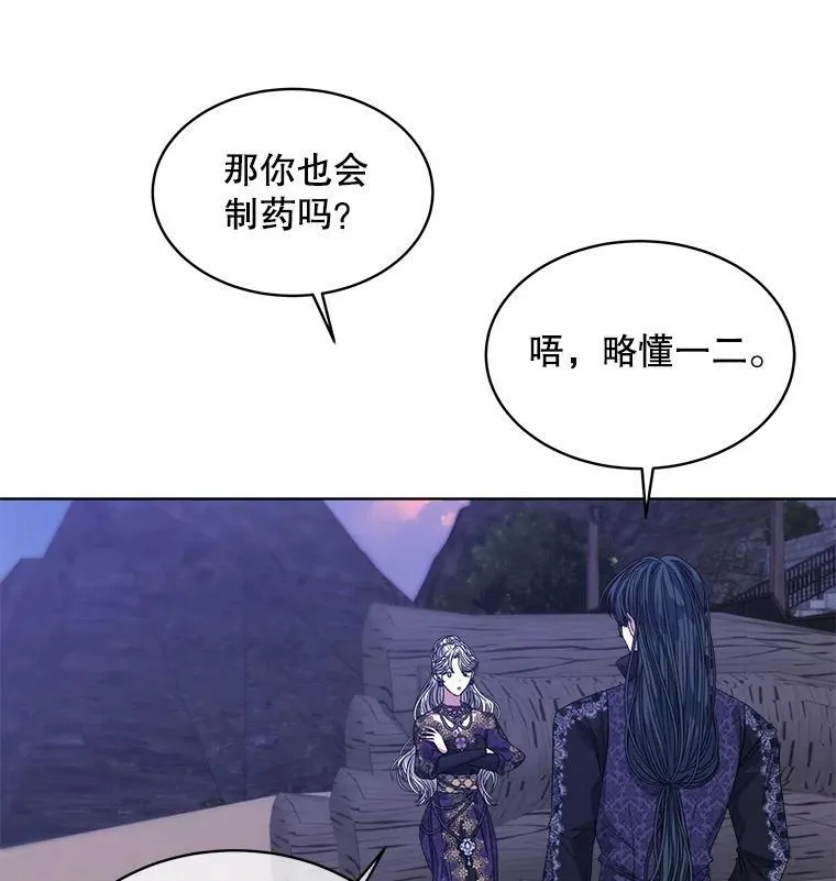 48.复仇86