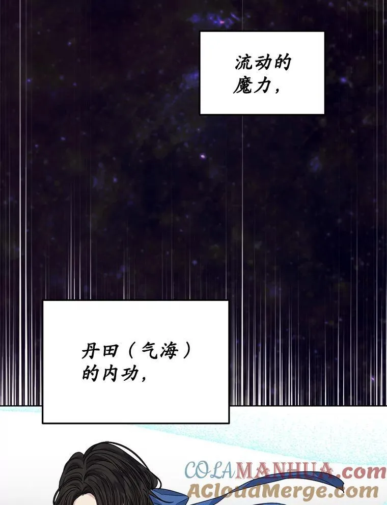 27.魔力92