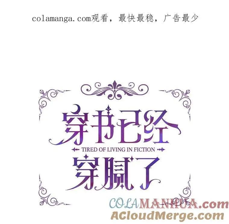 26.疲惫的一天106