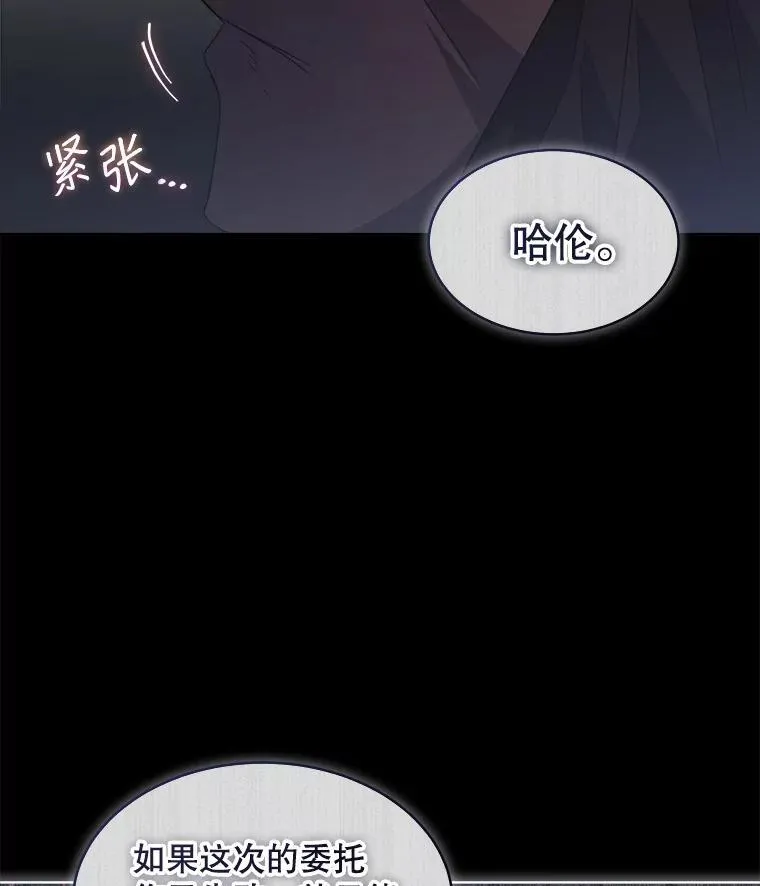 38.遭到暗算23