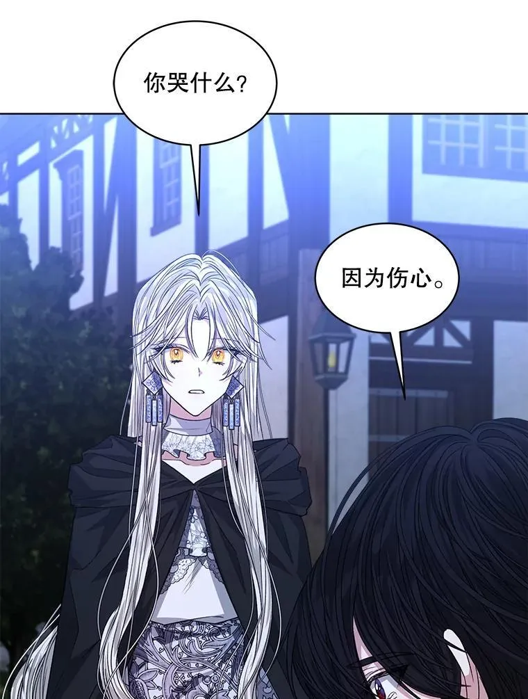 23.坦白95