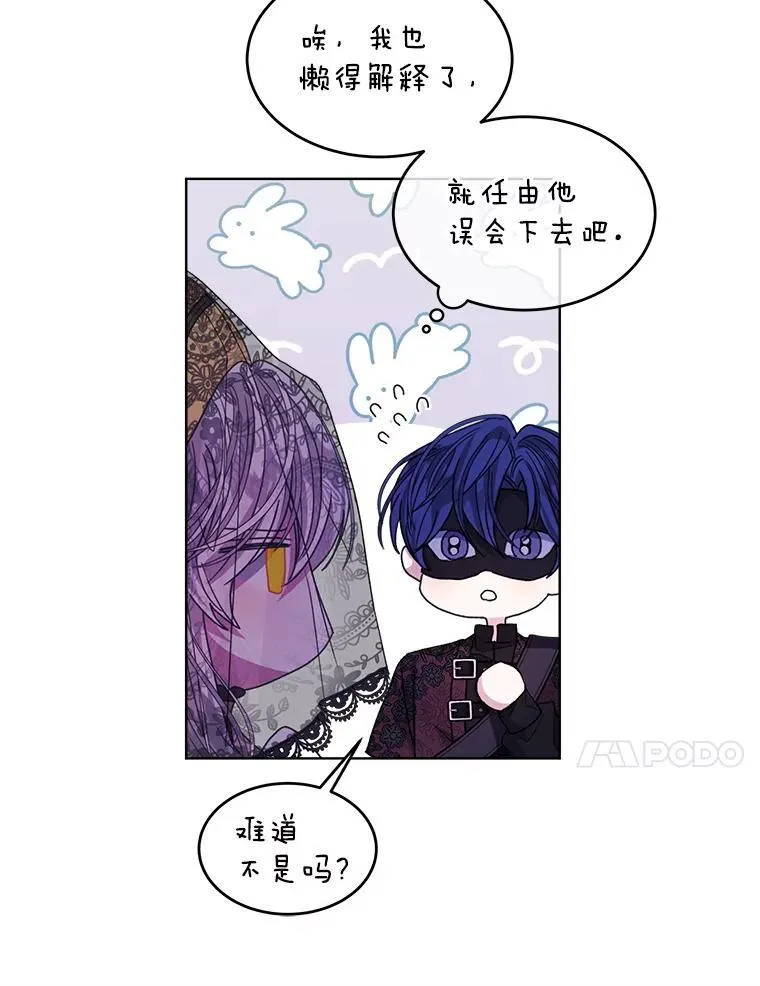 37.遇袭34