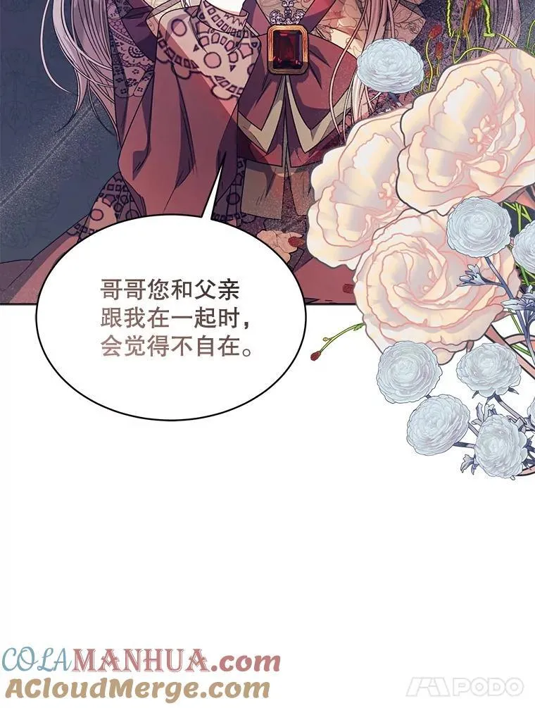 31.护卫骑士24