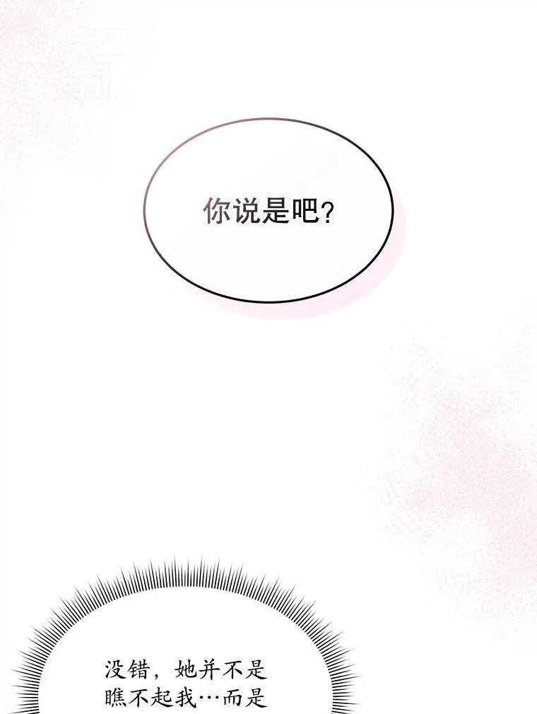 47.挑衅大卫9