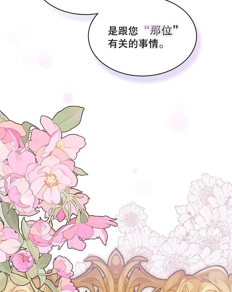 36.买玩偶13