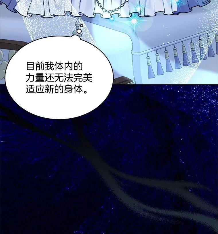 32.秘密27