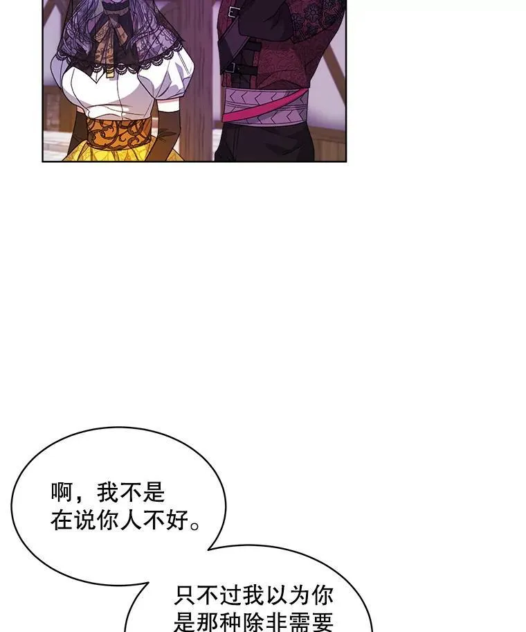37.遇袭27