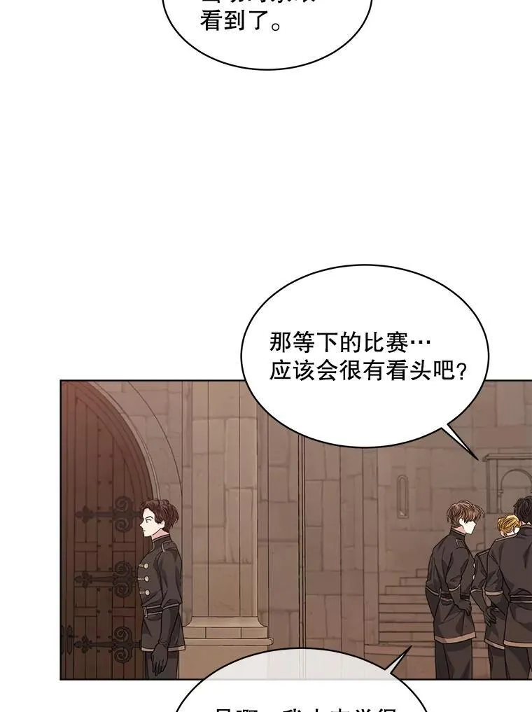 50.不想要家人79