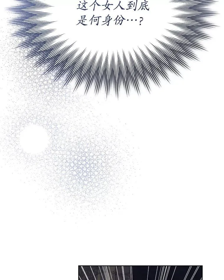 38.遭到暗算11