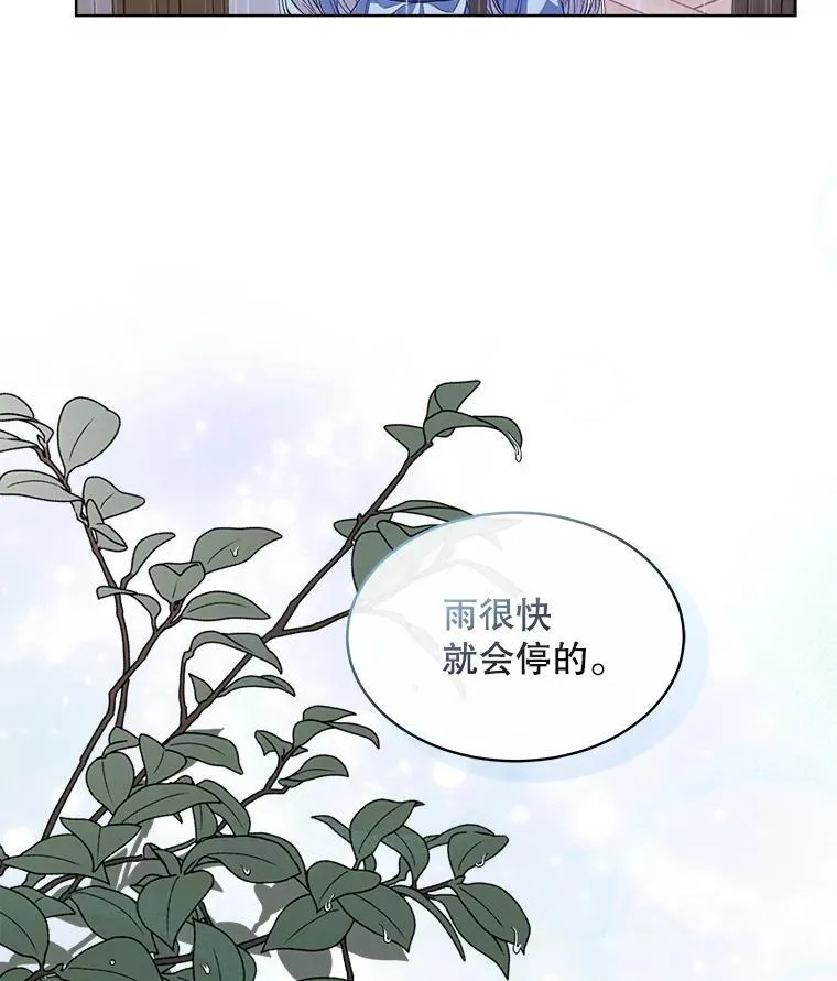50.不想要家人73