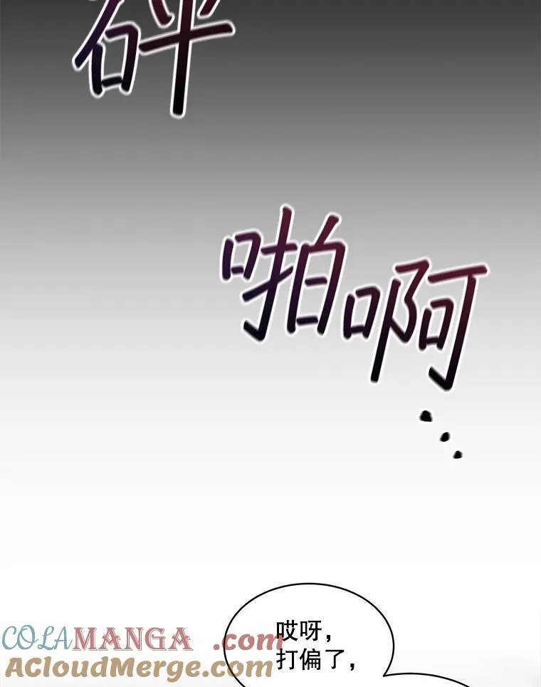 48.复仇75