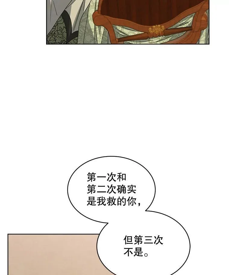 27.魔力81