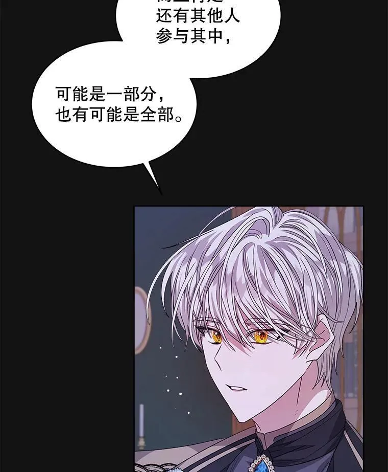 32.秘密78