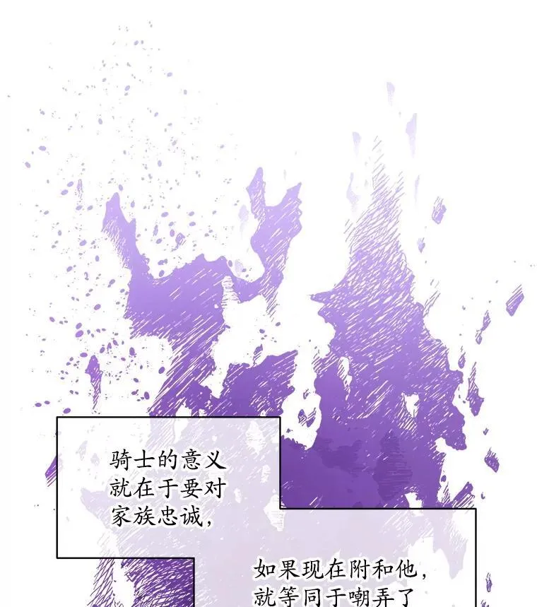 46.大卫的侮辱9