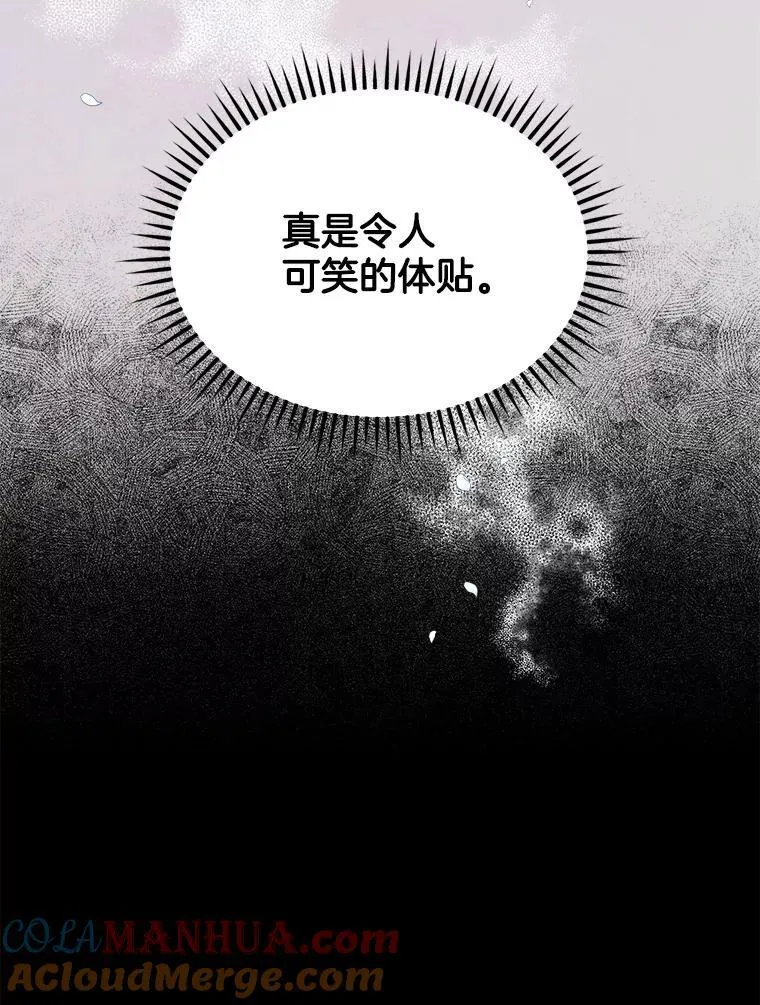 22.拯救80