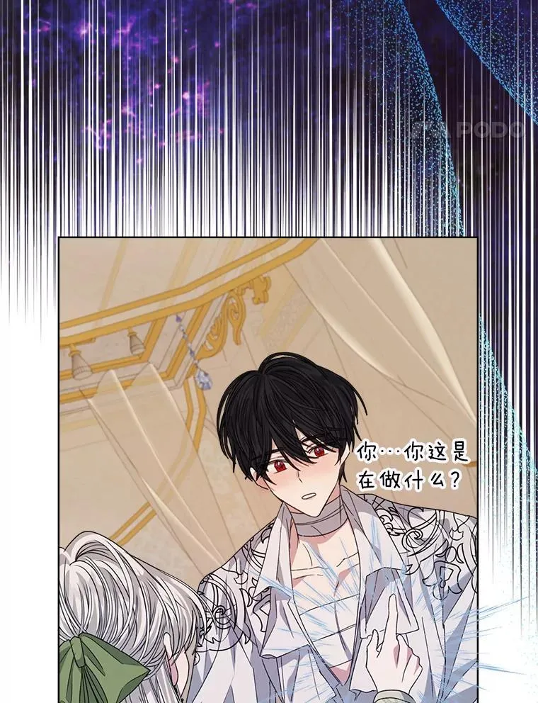 27.魔力97