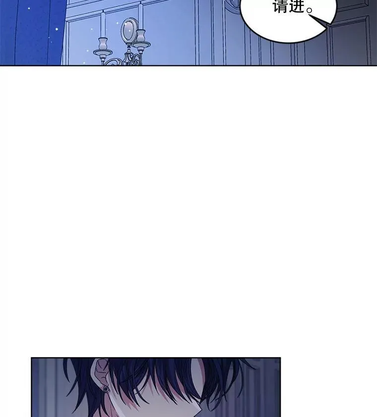 33.埋藏秘密69