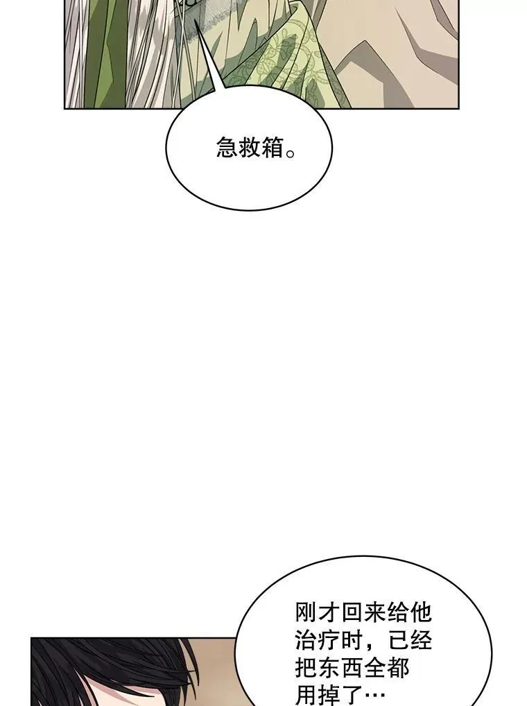 26.疲惫的一天69