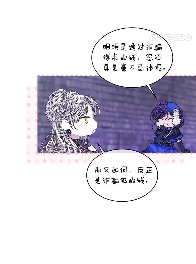 49.我是监护人3