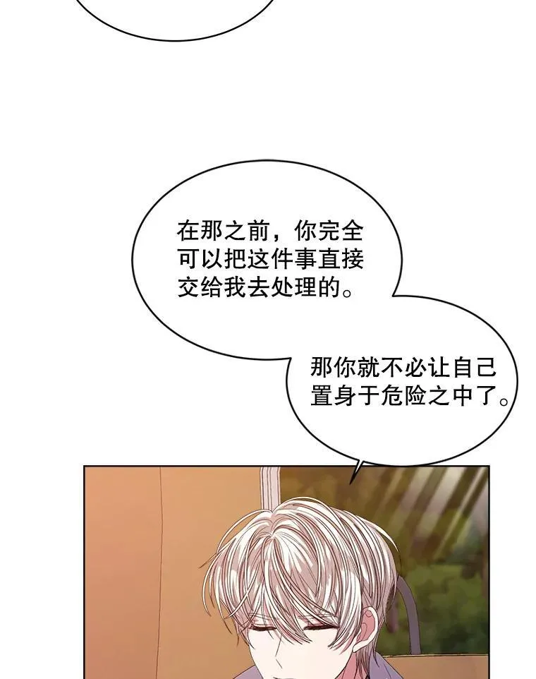 50.不想要家人26