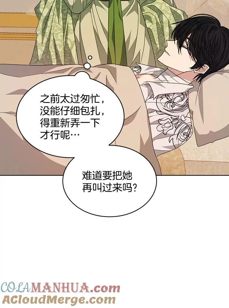 26.疲惫的一天72