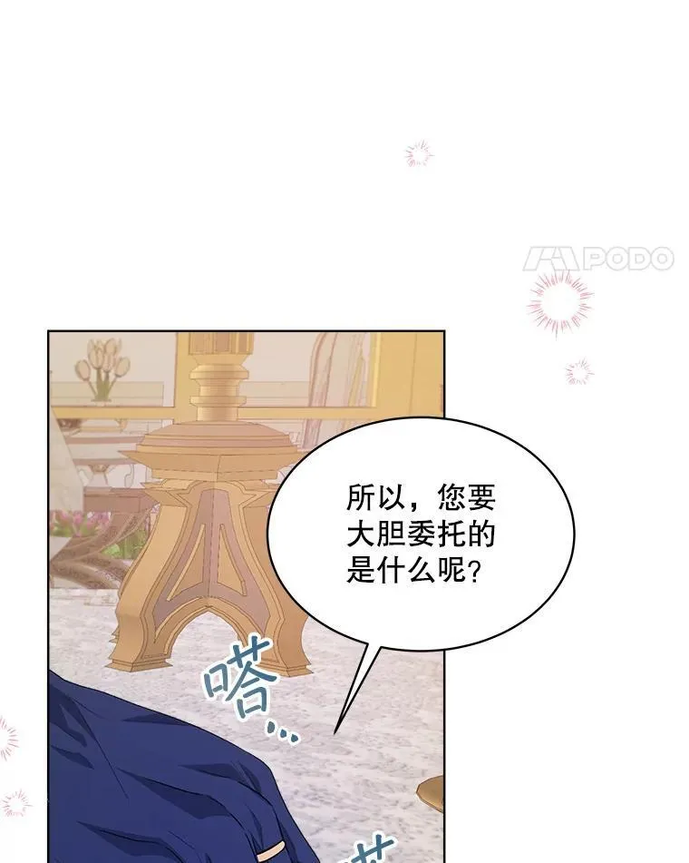 25.大委托42