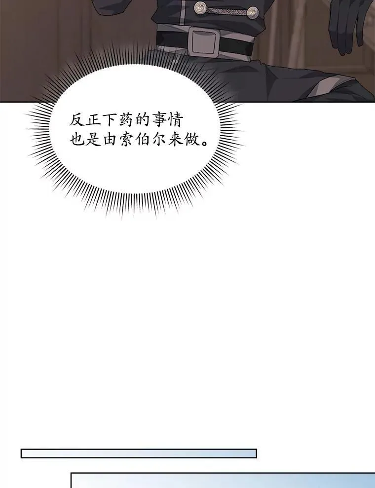 52.大卫的帮手73