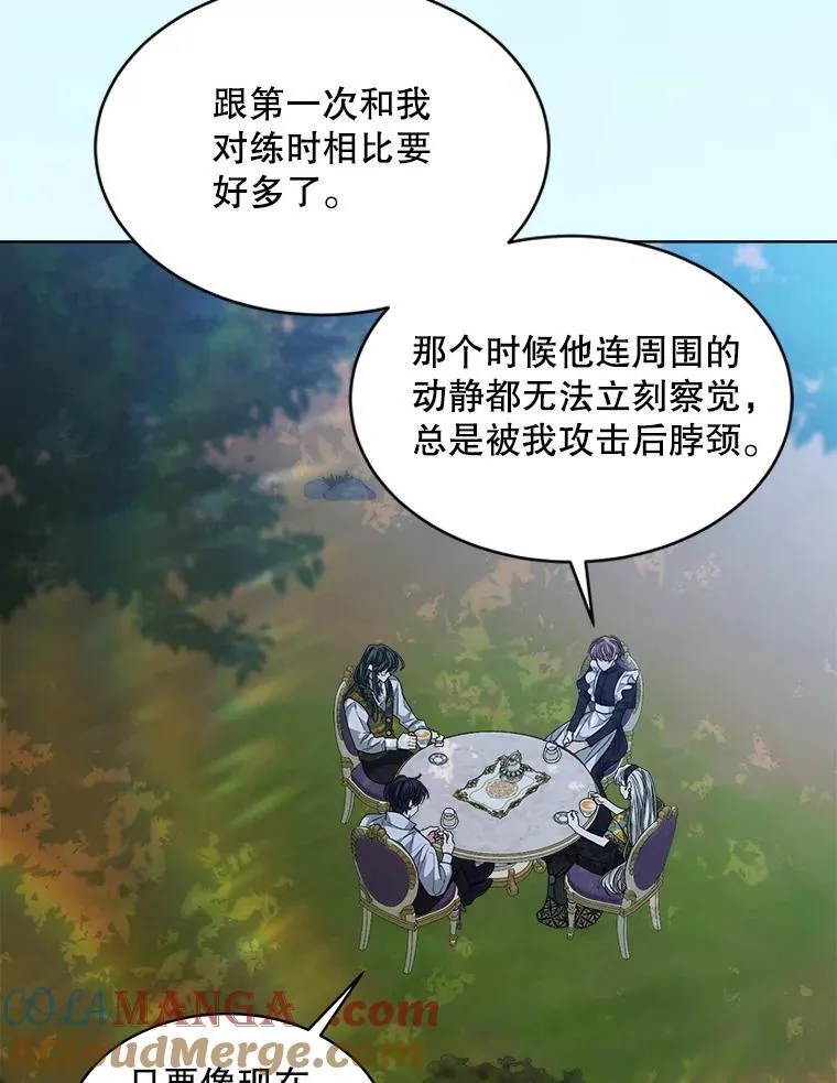 45.刺探骑士团36