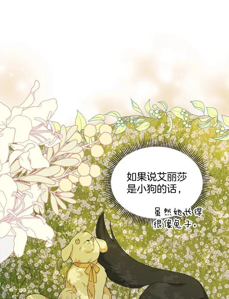 34.心理阴影94