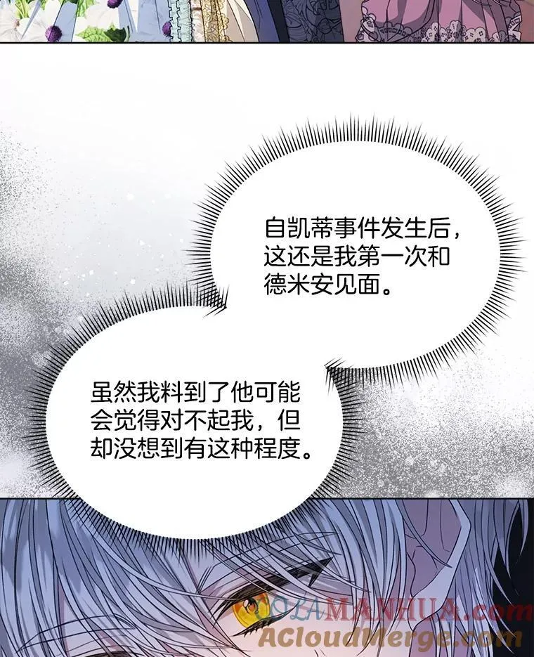 30.回到府邸40