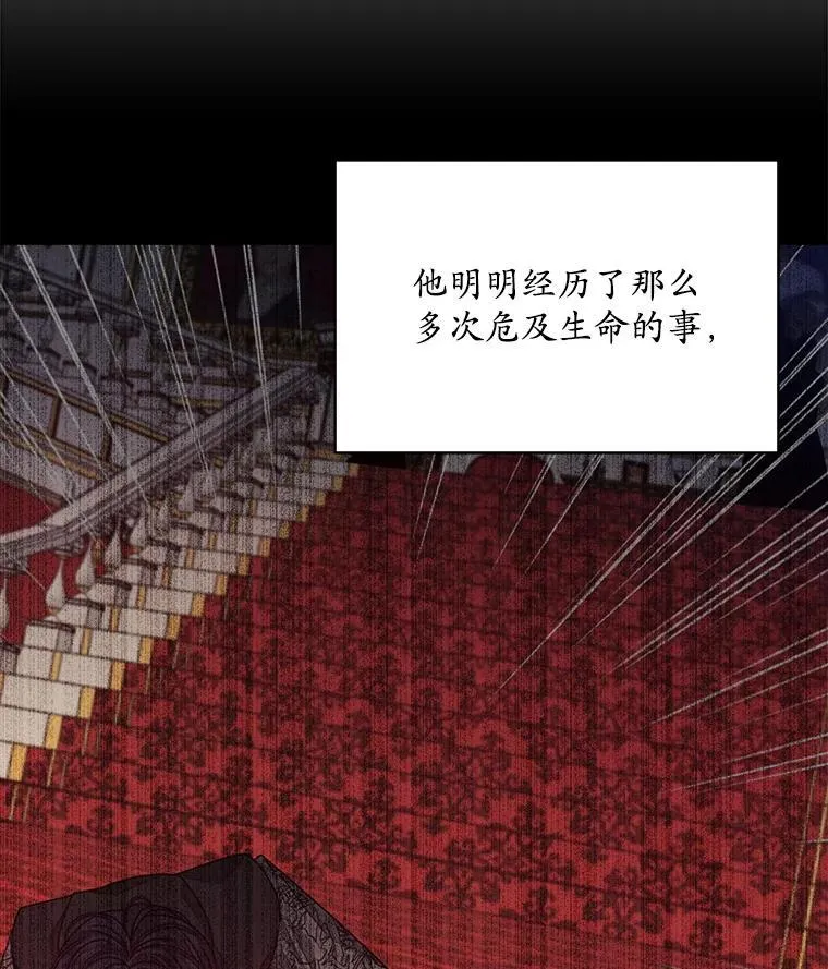 29.新的身份39