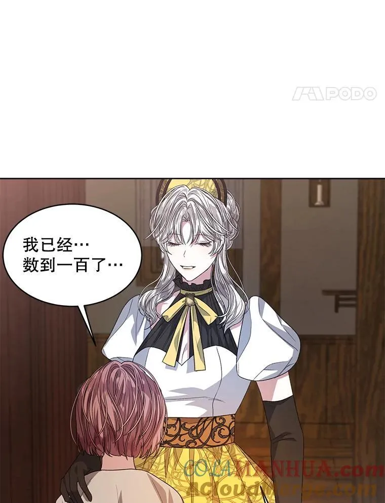 40.收获侍女100