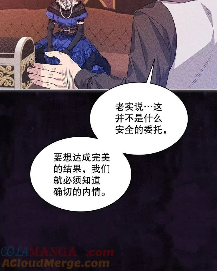 48.复仇15