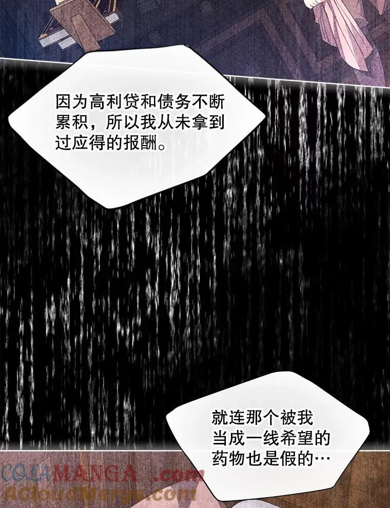 49.我是监护人48