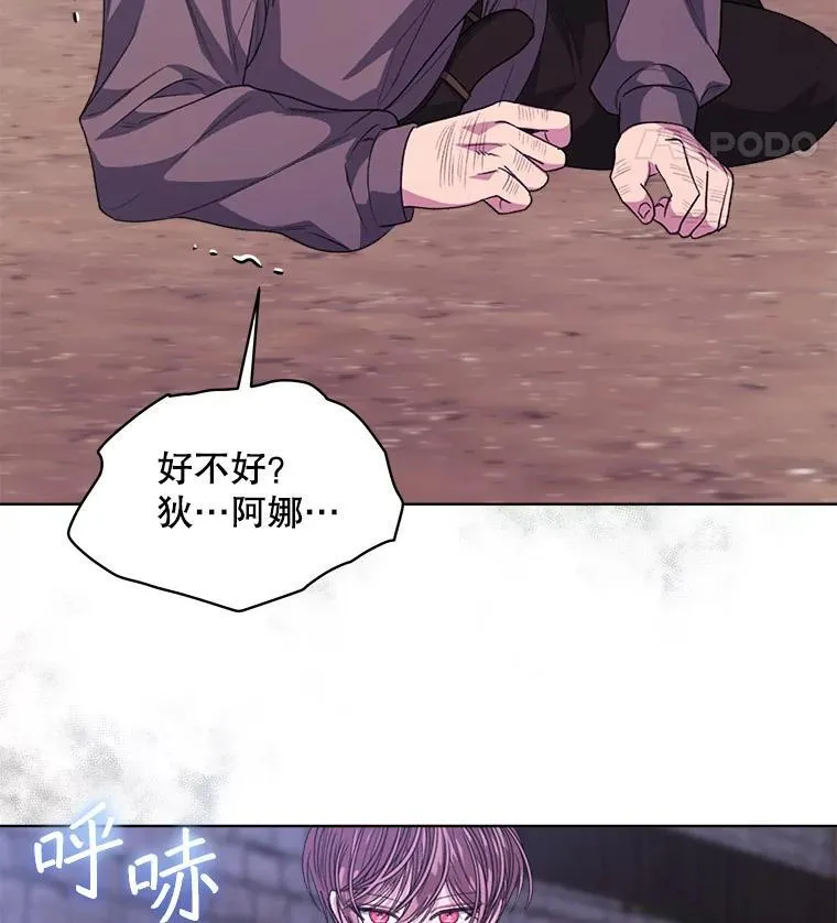 49.我是监护人38