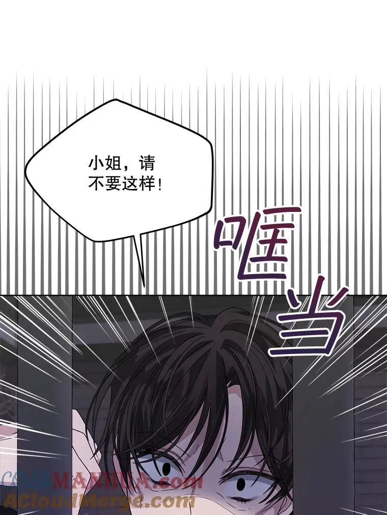33.埋藏秘密36