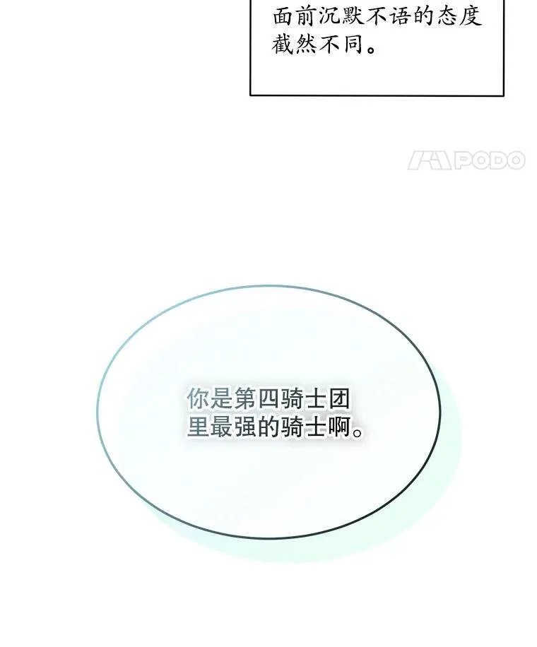 46.大卫的侮辱102