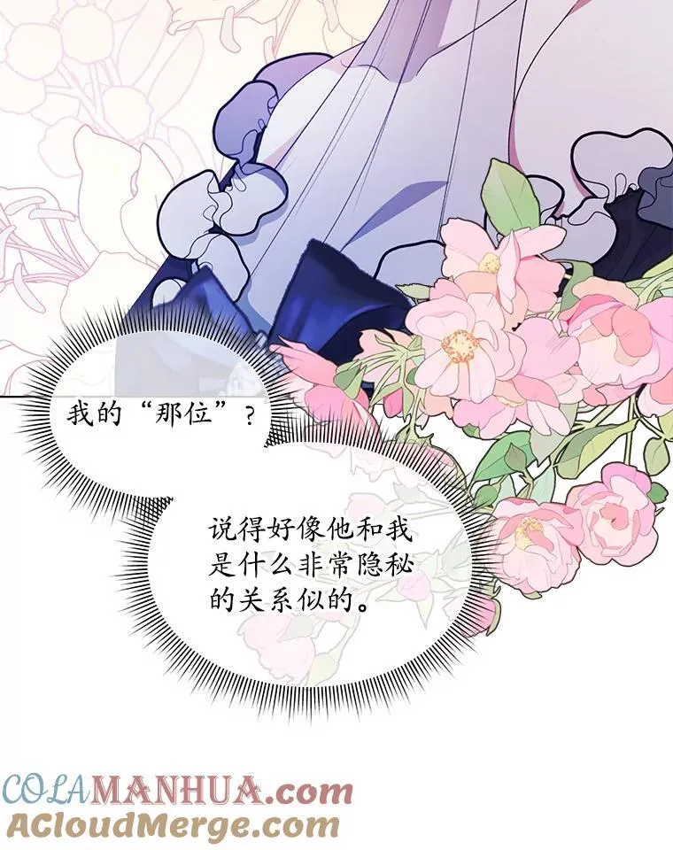 36.买玩偶16