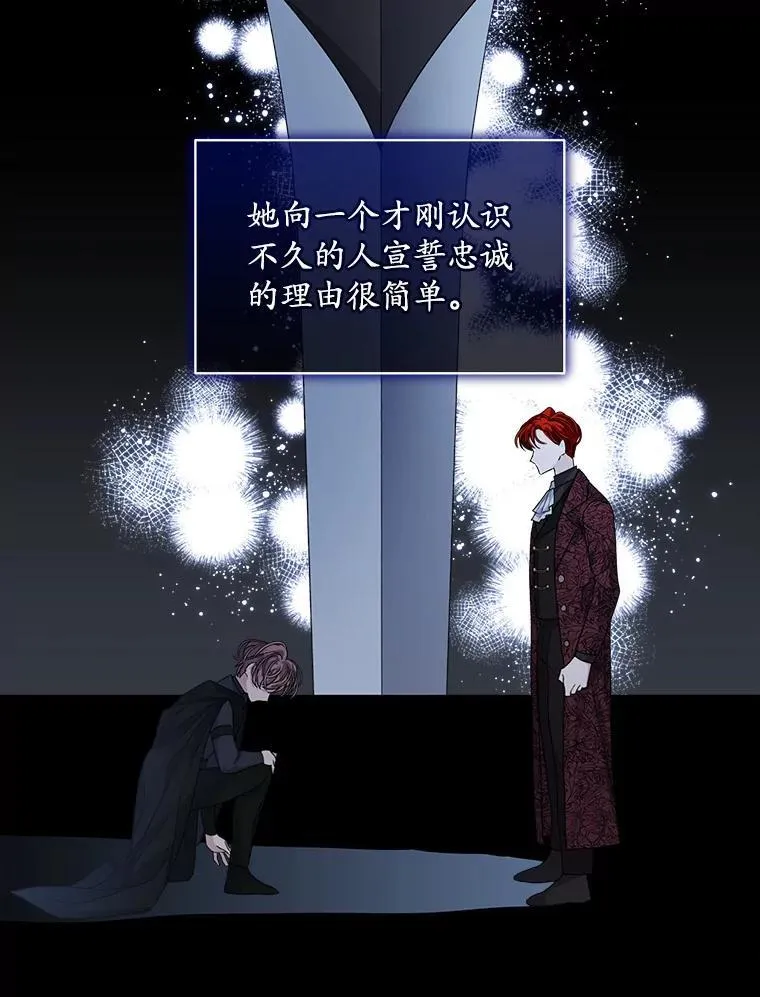 40.收获侍女25