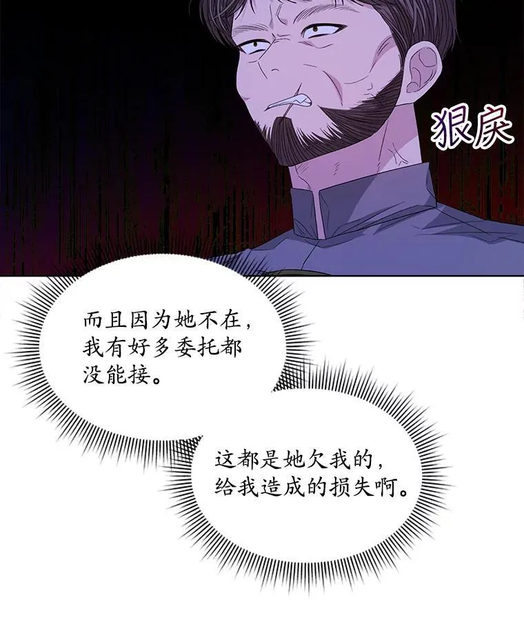 48.复仇50