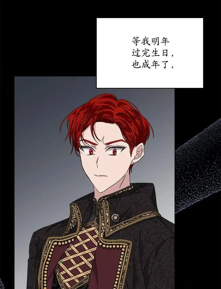 29.新的身份47