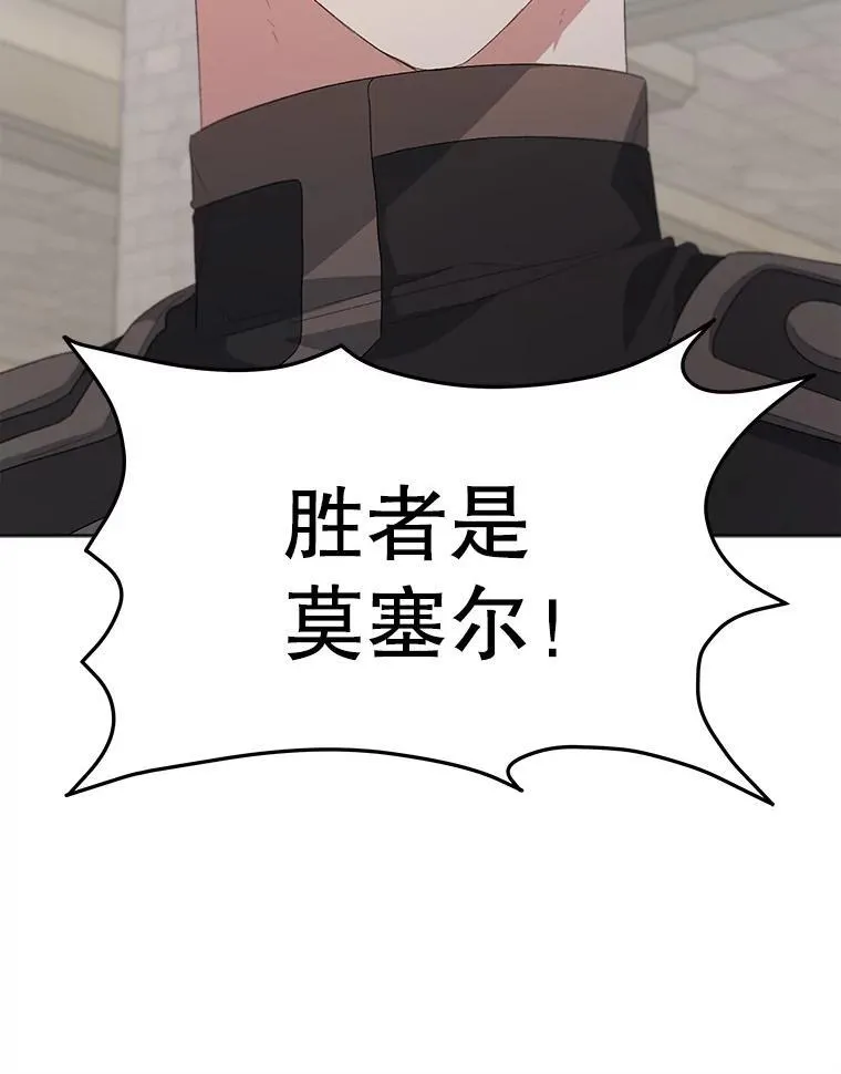 53.获胜37