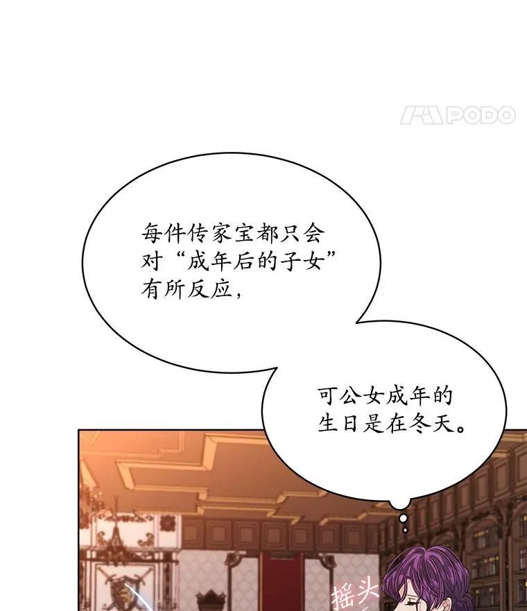 41.得到合作人118
